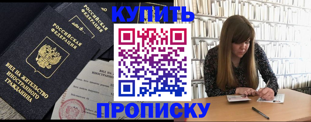 форма 3 в Бронницах